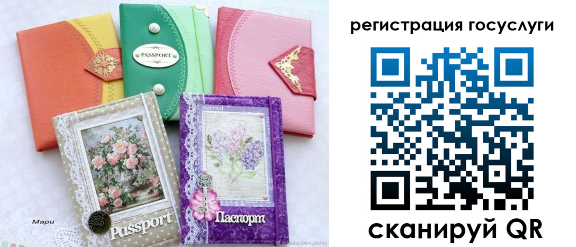 прописка иностранных граждан в Ревде